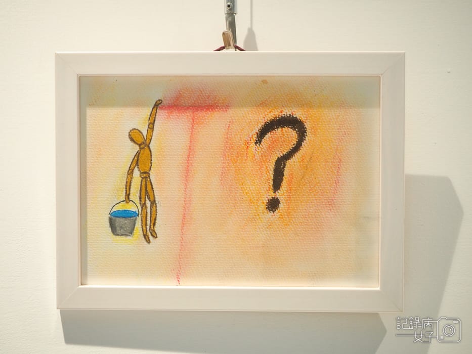 精神病人的房間II 時間練習x神經病患畫作 國父紀念館展覽23.jpg 精神病人的房間II 時間練習x神經病患畫作 國父紀念館展覽23.jpg