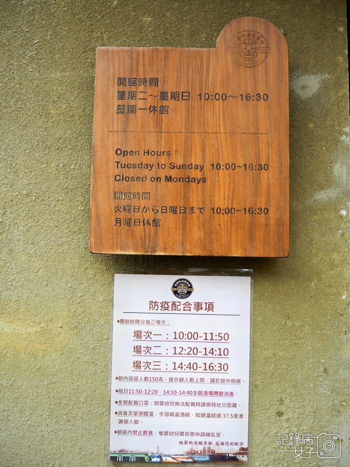 桃園七號倉庫 桃園軌道願景館x了解桃園火車站歷史9.jpg