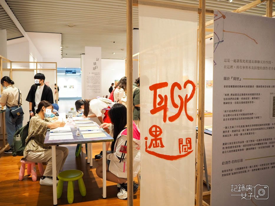 精神病人的房間II 時間練習x神經病患畫作 國父紀念館展覽26.jpg 精神病人的房間II 時間練習x神經病患畫作 國父紀念館展覽26.jpg