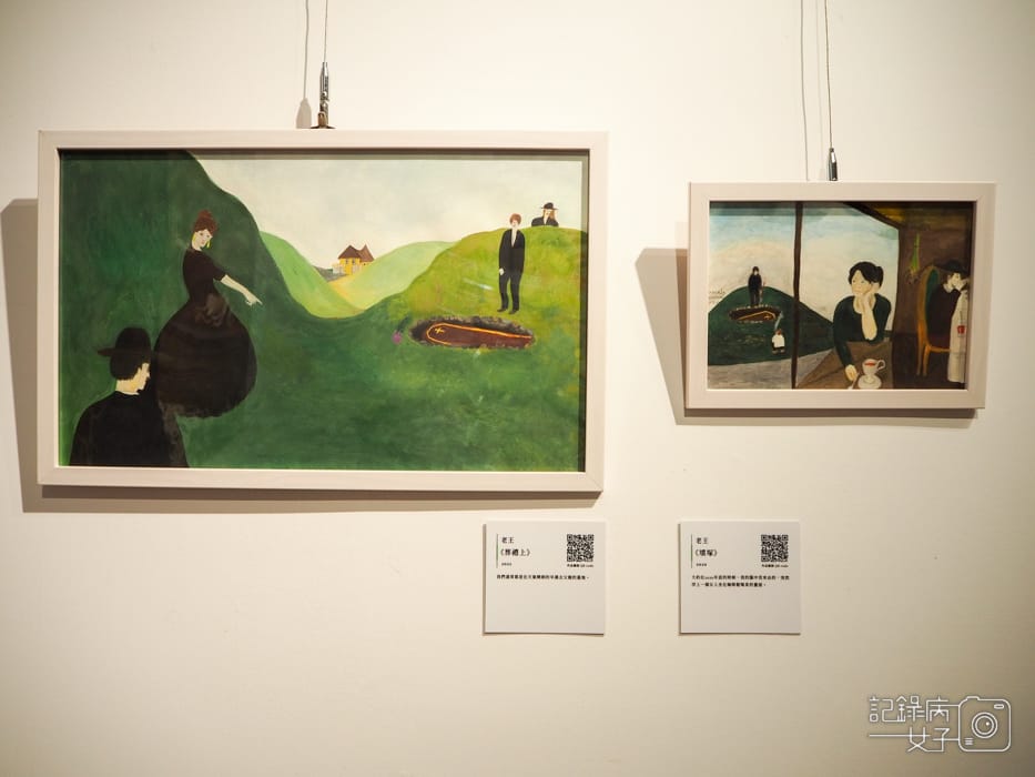 精神病人的房間II 時間練習x神經病患畫作 國父紀念館展覽11.jpg 精神病人的房間II 時間練習x神經病患畫作 國父紀念館展覽11.jpg