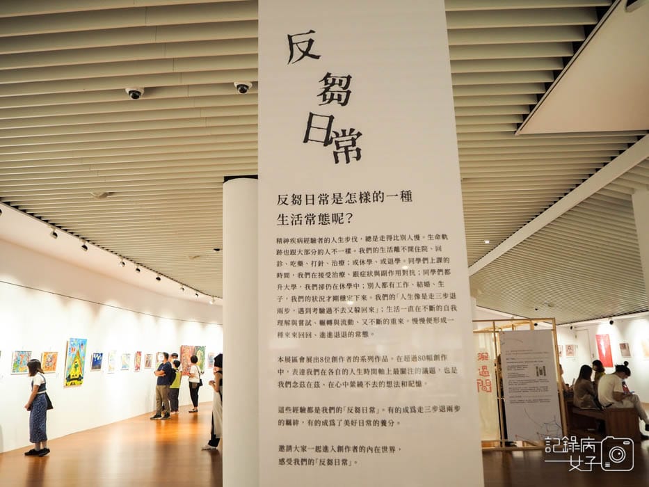 精神病人的房間II 時間練習x神經病患畫作 國父紀念館展覽10.jpg 精神病人的房間II 時間練習x神經病患畫作 國父紀念館展覽10.jpg