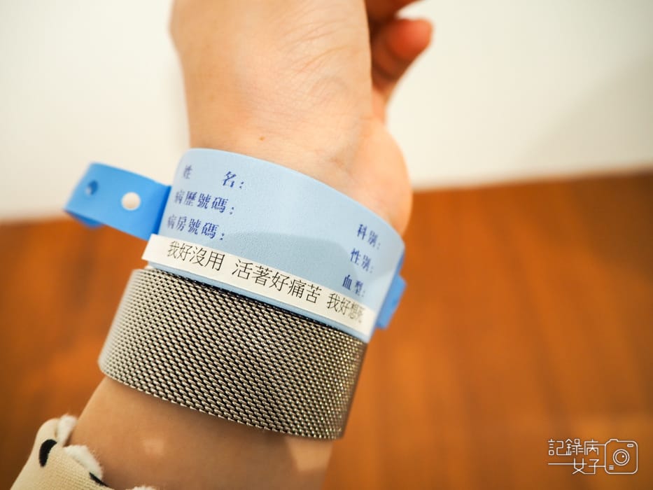 精神病人的房間II 時間練習x神經病患畫作 國父紀念館展覽9.jpg 精神病人的房間II 時間練習x神經病患畫作 國父紀念館展覽9.jpg