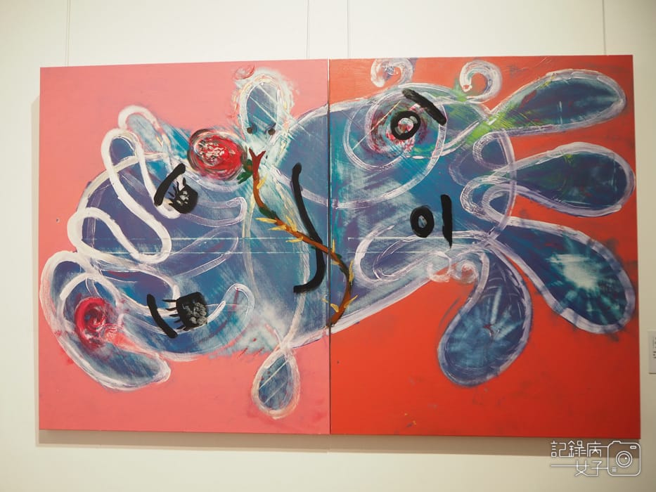 精神病人的房間II 時間練習x神經病患畫作 國父紀念館展覽18.jpg 精神病人的房間II 時間練習x神經病患畫作 國父紀念館展覽18.jpg