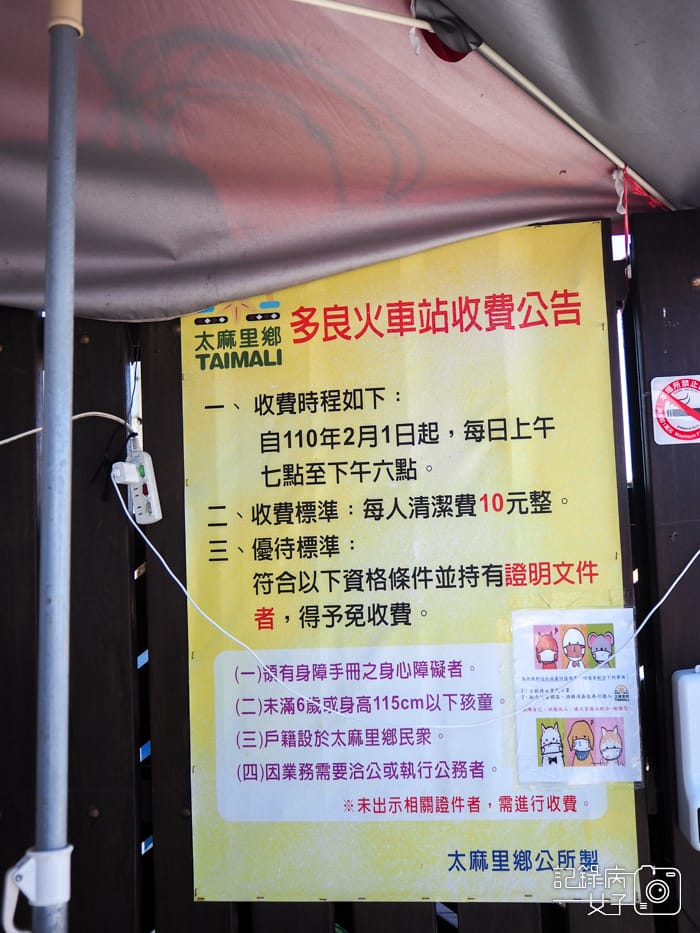 台灣最美車站 台東多良火車站太麻里景點17.jpg