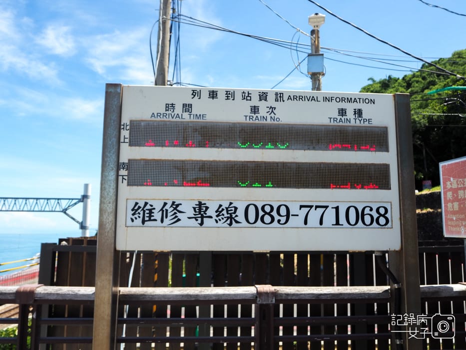 台灣最美車站 台東多良火車站太麻里景點27.jpg
