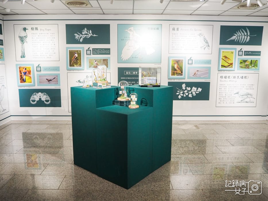 郵政博物館 翩翩飛羽映像 超美鳥類郵票特展19.jpg 郵政博物館 翩翩飛羽映像 超美鳥類郵票特展19.jpg