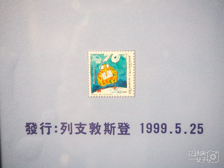 郵政博物館 翩翩飛羽映像 超美鳥類郵票特展45.jpg 郵政博物館 翩翩飛羽映像 超美鳥類郵票特展45.jpg