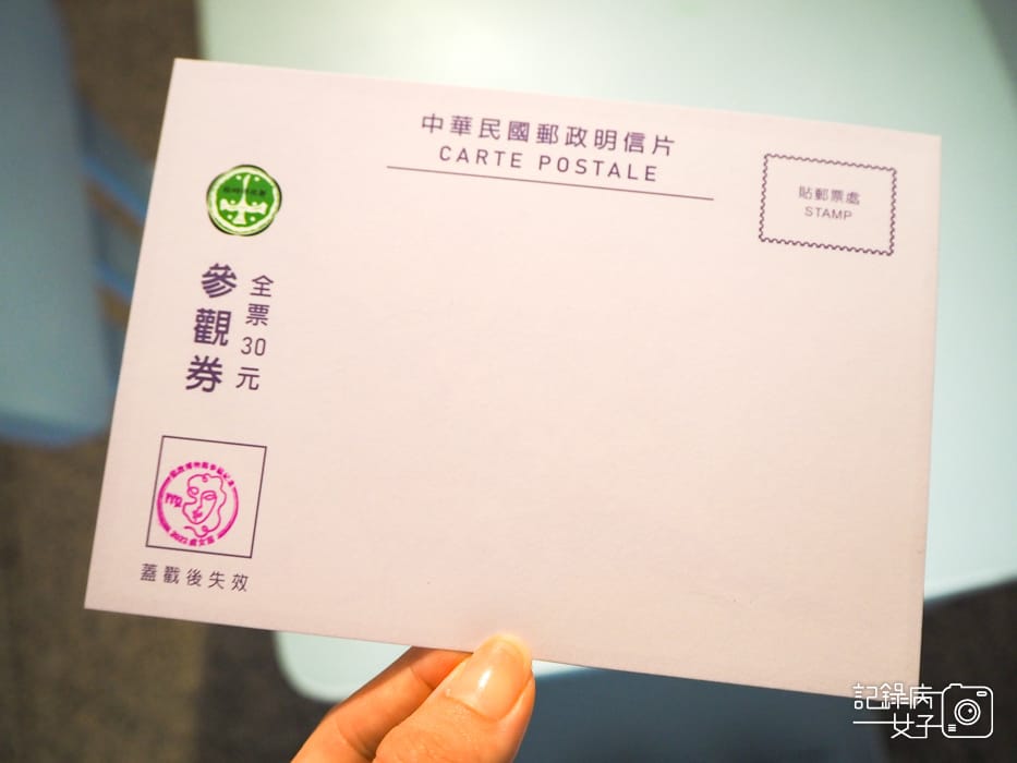 郵政博物館 翩翩飛羽映像 超美鳥類郵票特展3.jpg 郵政博物館 翩翩飛羽映像 超美鳥類郵票特展3.jpg