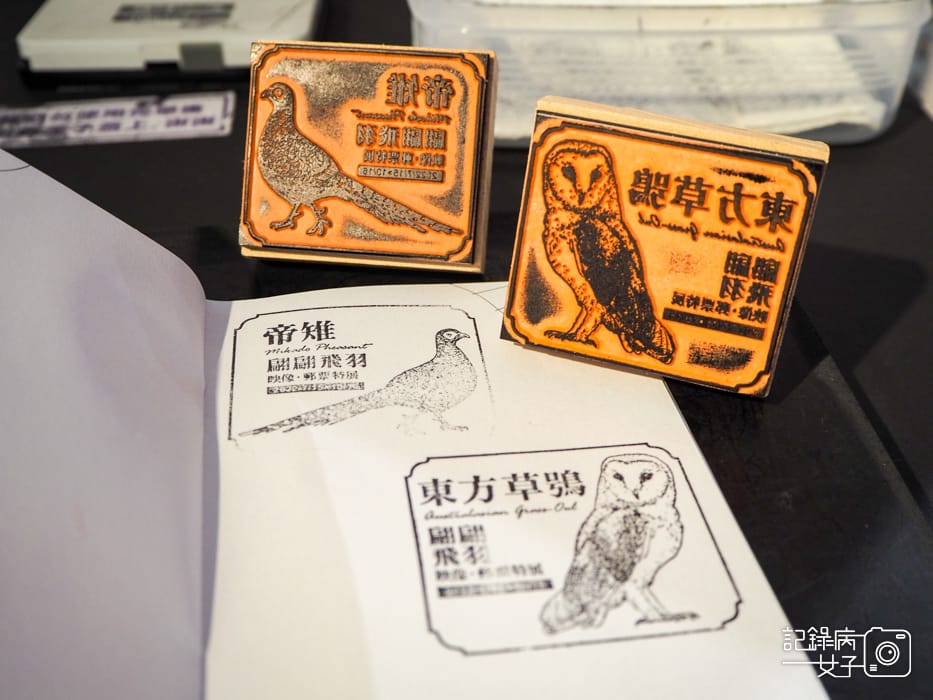 郵政博物館 翩翩飛羽映像 超美鳥類郵票特展11.jpg 郵政博物館 翩翩飛羽映像 超美鳥類郵票特展11.jpg