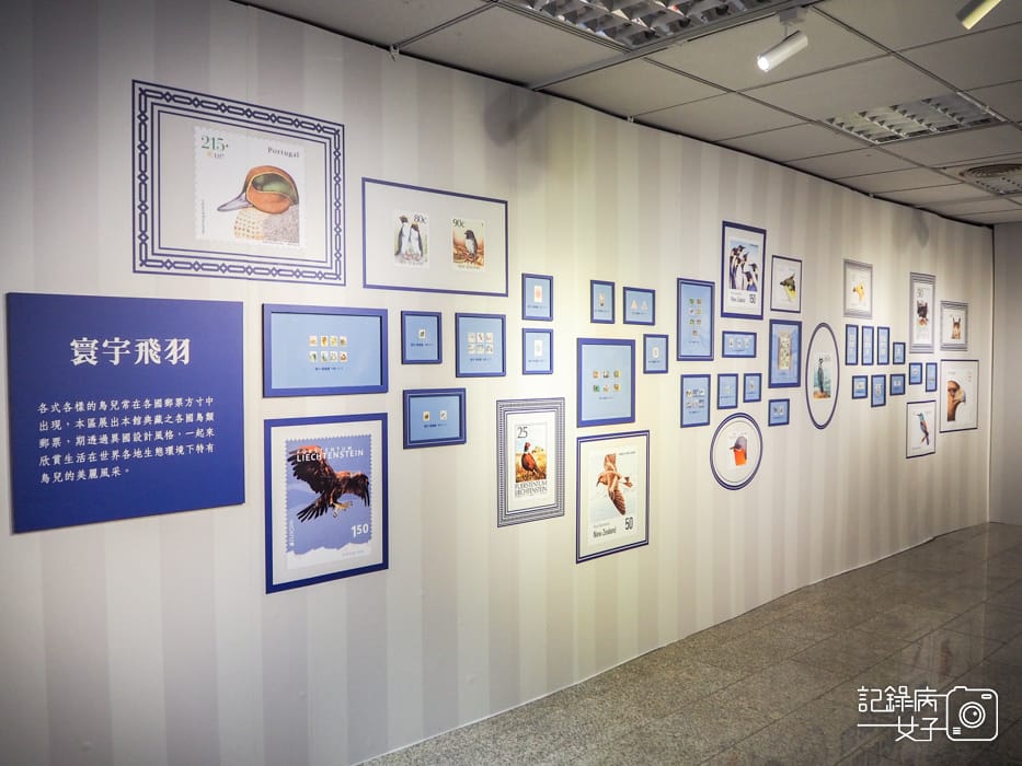 郵政博物館 翩翩飛羽映像 超美鳥類郵票特展38.jpg 郵政博物館 翩翩飛羽映像 超美鳥類郵票特展38.jpg