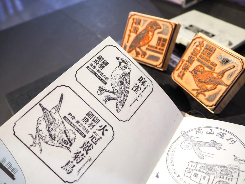 郵政博物館 翩翩飛羽映像 超美鳥類郵票特展10.jpg 郵政博物館 翩翩飛羽映像 超美鳥類郵票特展10.jpg