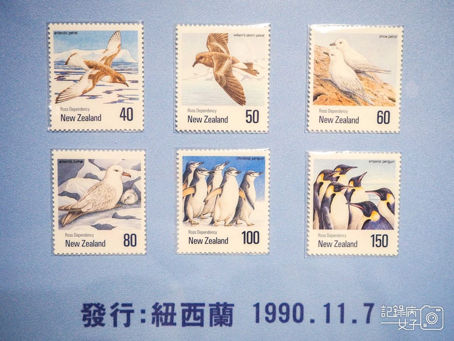 郵政博物館 翩翩飛羽映像 超美鳥類郵票特展44.jpg 郵政博物館 翩翩飛羽映像 超美鳥類郵票特展44.jpg