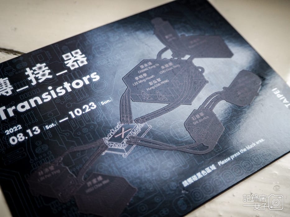 台北當代藝術館x轉接器展x唸塵 王鼎曄個展3.jpg 台北當代藝術館x轉接器展x唸塵 王鼎曄個展3.jpg