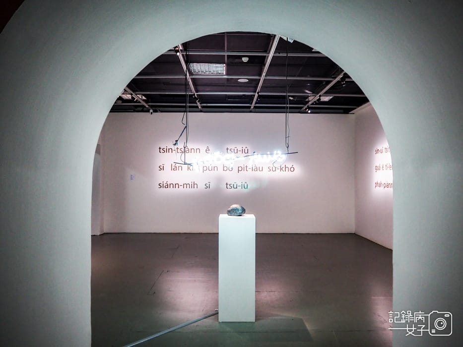 台北當代藝術館x轉接器展x唸塵 王鼎曄個展48.jpg 台北當代藝術館x轉接器展x唸塵 王鼎曄個展48.jpg