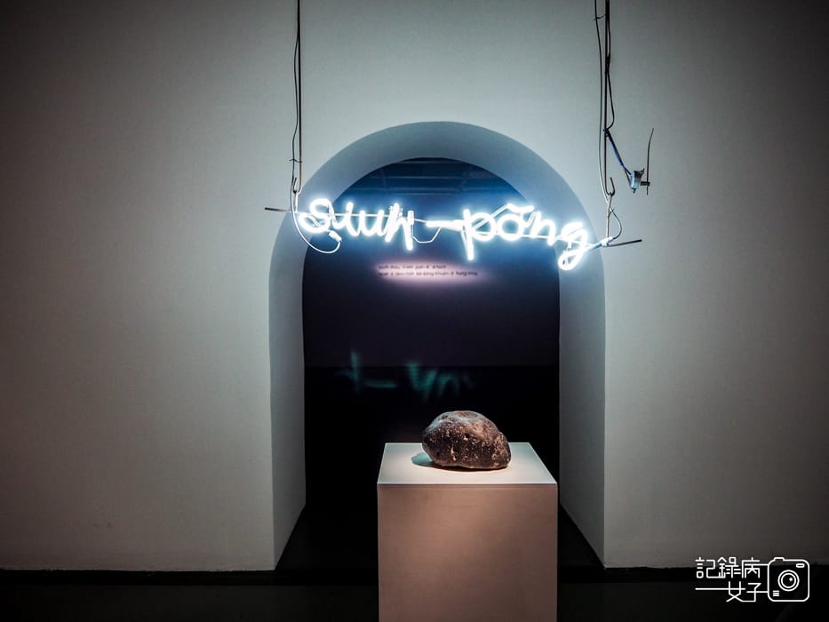 台北當代藝術館x轉接器展x唸塵 王鼎曄個展50.jpg 台北當代藝術館x轉接器展x唸塵 王鼎曄個展50.jpg