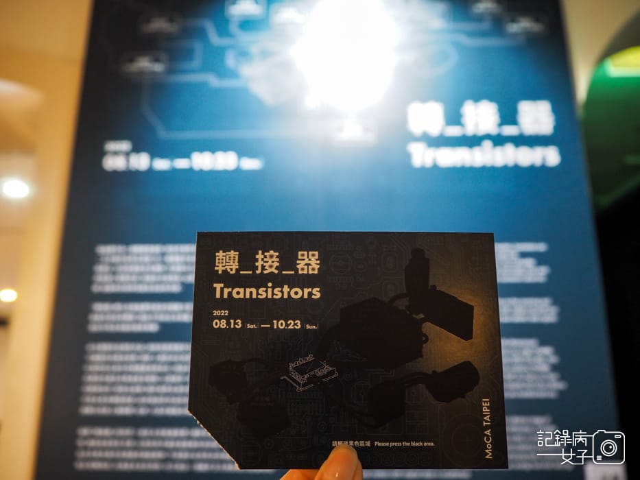 台北當代藝術館x轉接器展x唸塵 王鼎曄個展5.jpg 台北當代藝術館x轉接器展x唸塵 王鼎曄個展5.jpg