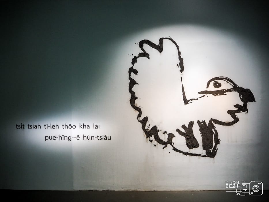 台北當代藝術館x轉接器展x唸塵 王鼎曄個展55.jpg 台北當代藝術館x轉接器展x唸塵 王鼎曄個展55.jpg