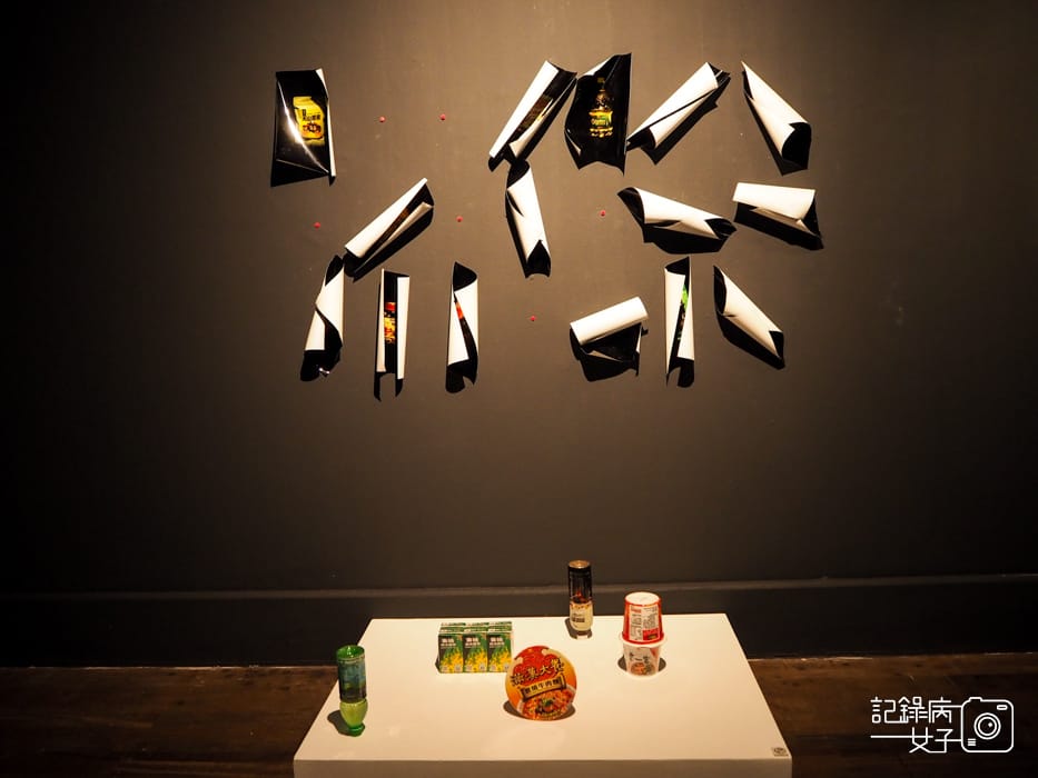 台北當代藝術館x轉接器展x唸塵 王鼎曄個展7.jpg 台北當代藝術館x轉接器展x唸塵 王鼎曄個展7.jpg