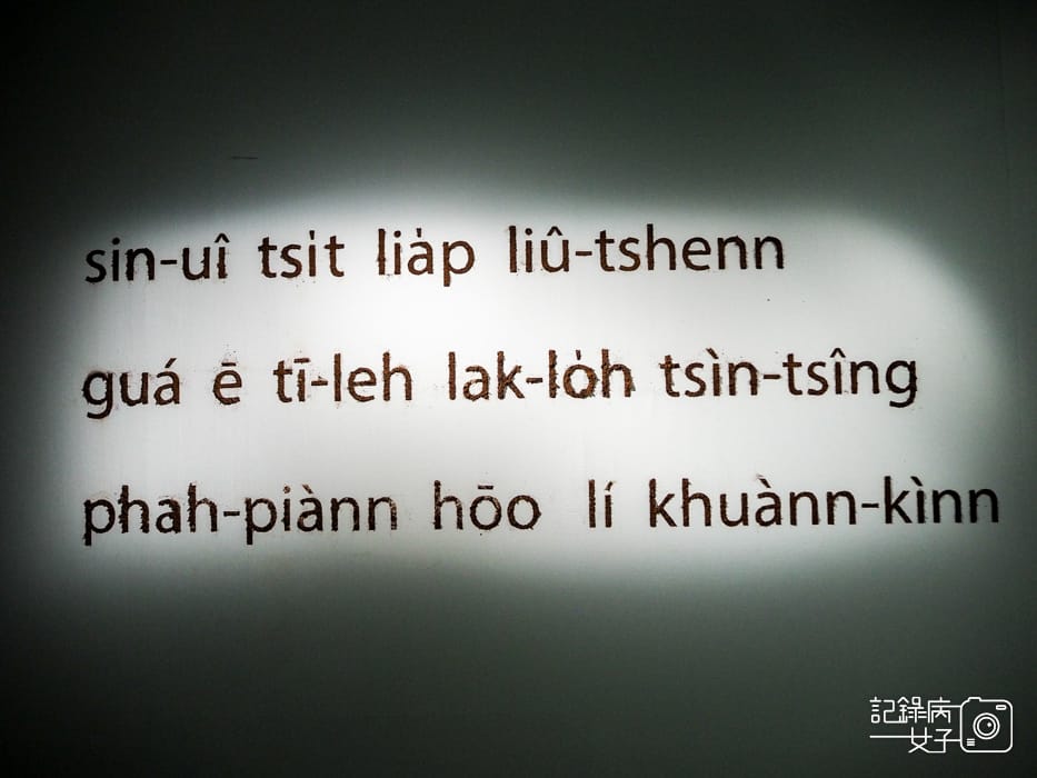 台北當代藝術館x轉接器展x唸塵 王鼎曄個展56.jpg 台北當代藝術館x轉接器展x唸塵 王鼎曄個展56.jpg
