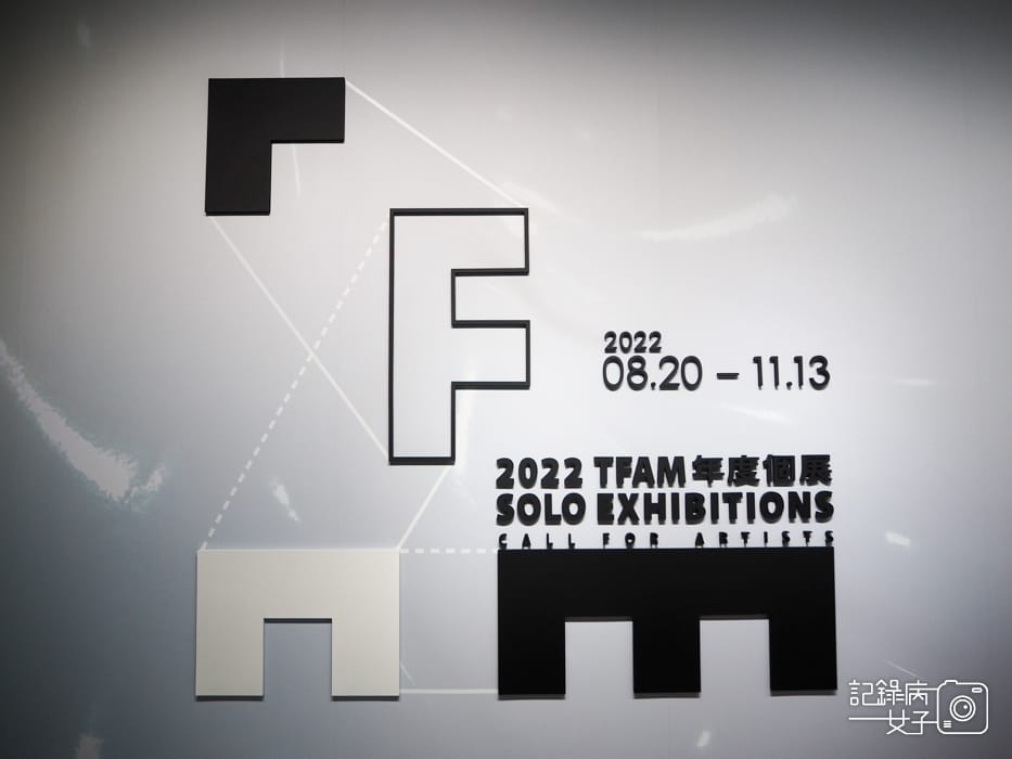 台北美術館機場傳輸帶屍體 痛苦與歡愉曾慶強個展3.jpg 台北美術館機場傳輸帶屍體 痛苦與歡愉曾慶強個展3.jpg