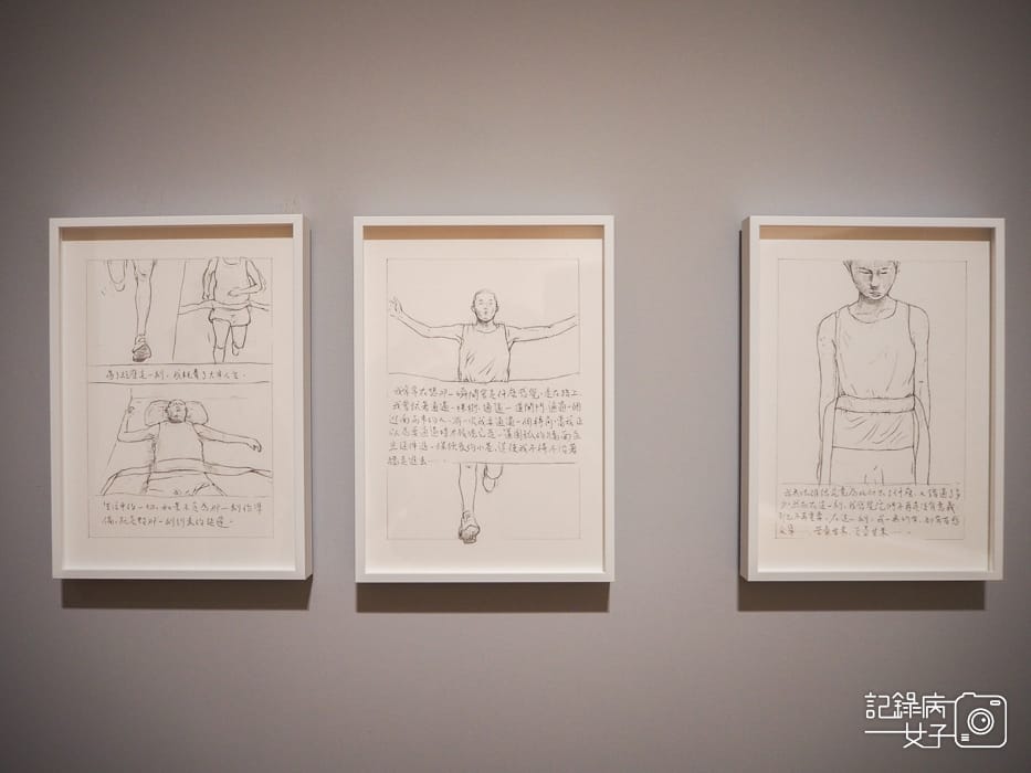 臺北市立美術館在夾縫中行走特展36.jpg 臺北市立美術館在夾縫中行走特展36.jpg