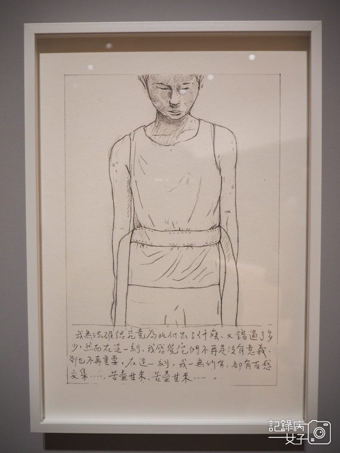 臺北市立美術館在夾縫中行走特展38.jpg 臺北市立美術館在夾縫中行走特展38.jpg