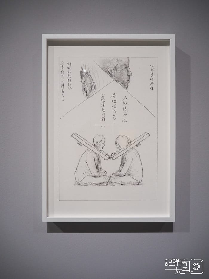 臺北市立美術館在夾縫中行走特展19.jpg 臺北市立美術館在夾縫中行走特展19.jpg