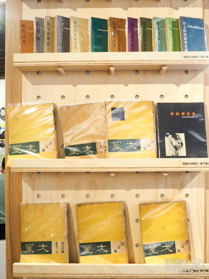 台北古蹟老宅 文星書店 開放參觀老屋1.jpg