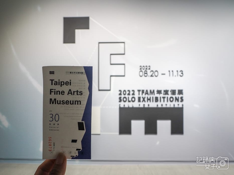 臺北市立美術館x複眼叢林 張徐展個展1.jpg