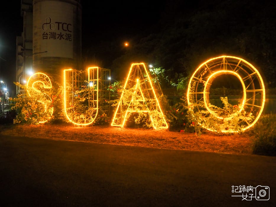 宜蘭蘇澳台東舊鐵道蘇東隧道x雙效夜光海洋世界塗鴉9.jpg 宜蘭蘇澳台東舊鐵道蘇東隧道x雙效夜光海洋世界塗鴉9.jpg