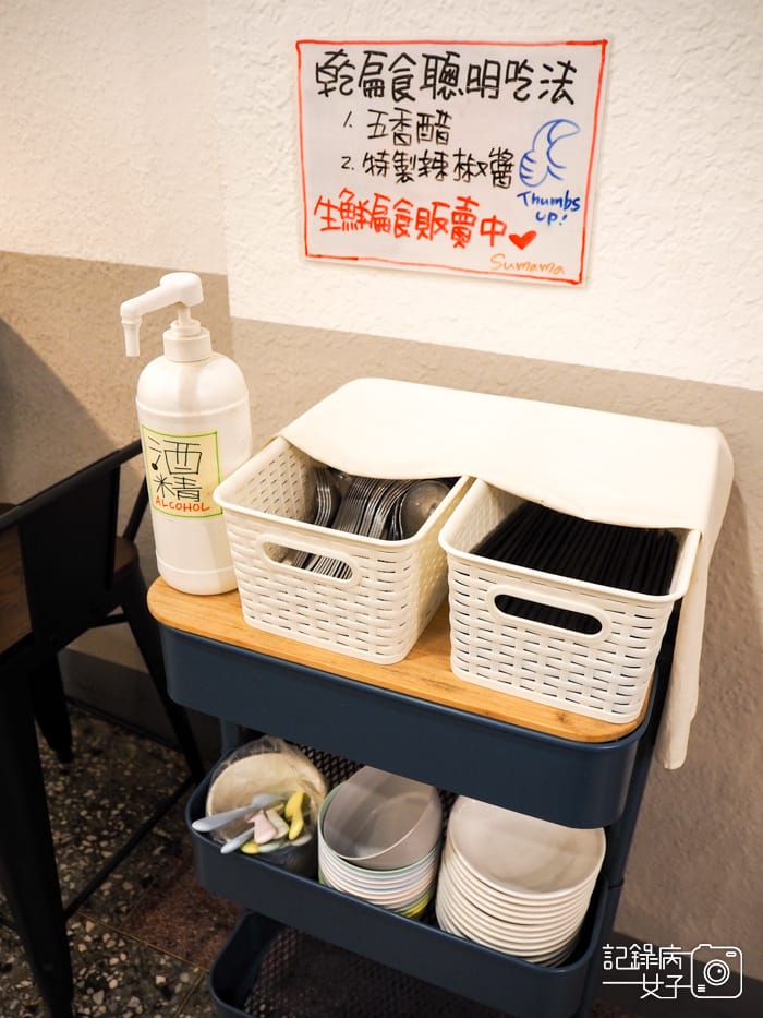 通化夜市 埔里蘇媽媽湯圓x綜合甜湯圓x肉燥飯x湯圓炒手6.jpg