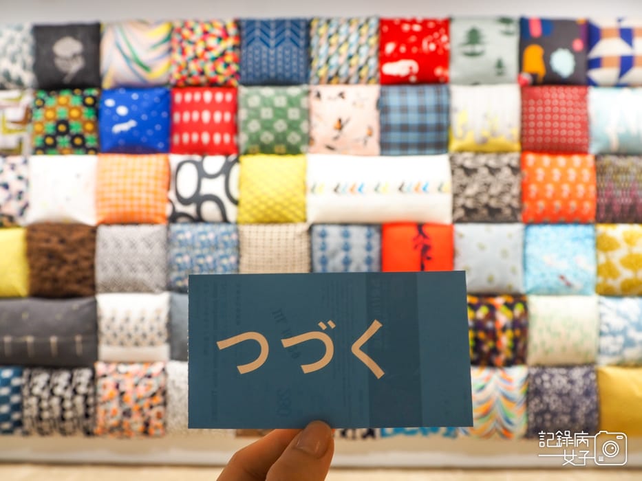 高雄美術館minä perhonen 皆川明 つづく2.jpg