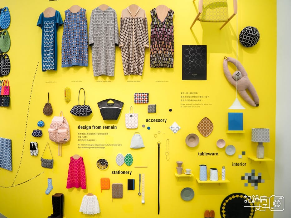 高雄美術館minä perhonen 皆川明 つづく37.jpg