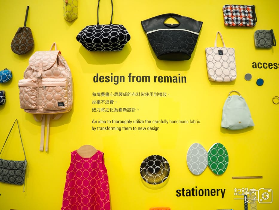 高雄美術館minä perhonen 皆川明 つづく39.jpg