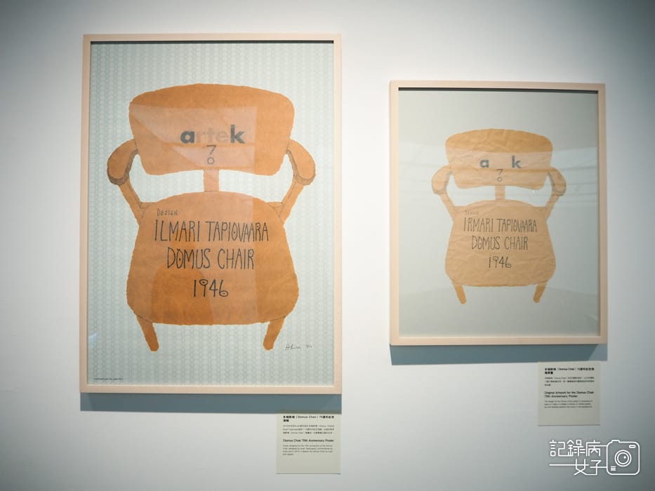 高雄美術館minä perhonen 皆川明 つづく65.jpg