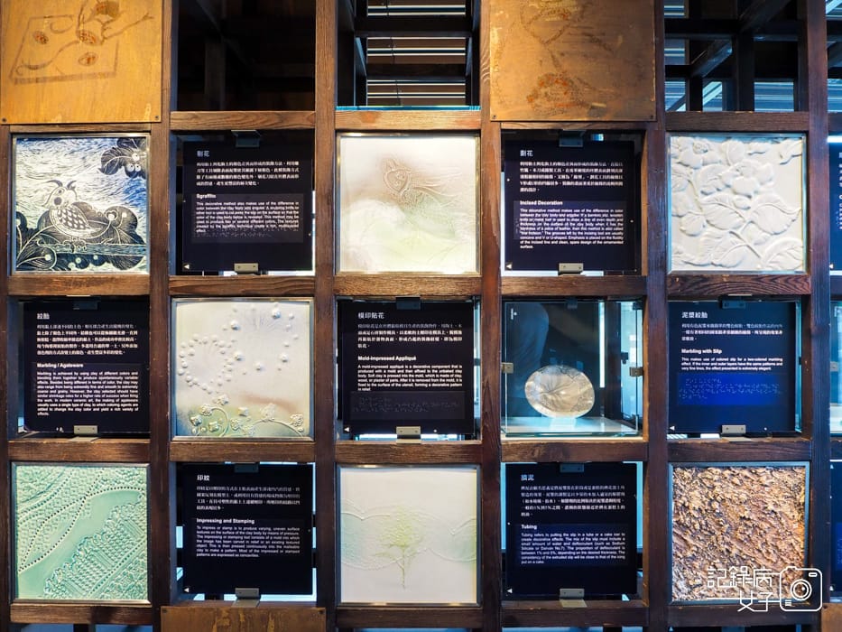 新北市立鶯歌陶瓷博物館 x 鶯歌老街22.jpg 新北市立鶯歌陶瓷博物館 x 鶯歌老街22.jpg