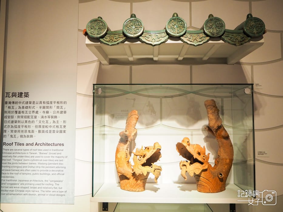 新北市立鶯歌陶瓷博物館 x 鶯歌老街41.jpg 新北市立鶯歌陶瓷博物館 x 鶯歌老街41.jpg