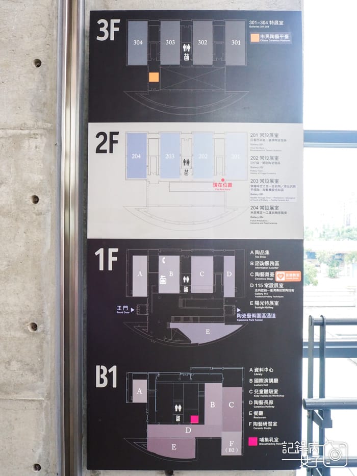 新北市立鶯歌陶瓷博物館 x 鶯歌老街19.jpg 新北市立鶯歌陶瓷博物館 x 鶯歌老街19.jpg
