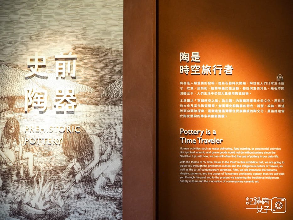 新北市立鶯歌陶瓷博物館 x 鶯歌老街45.jpg 新北市立鶯歌陶瓷博物館 x 鶯歌老街45.jpg