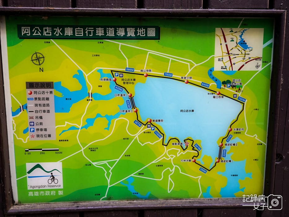 阿公店水庫 岡山燕巢夕陽散步自行車的悠閒好去處1.jpg 阿公店水庫 岡山燕巢夕陽散步自行車的悠閒好去處1.jpg