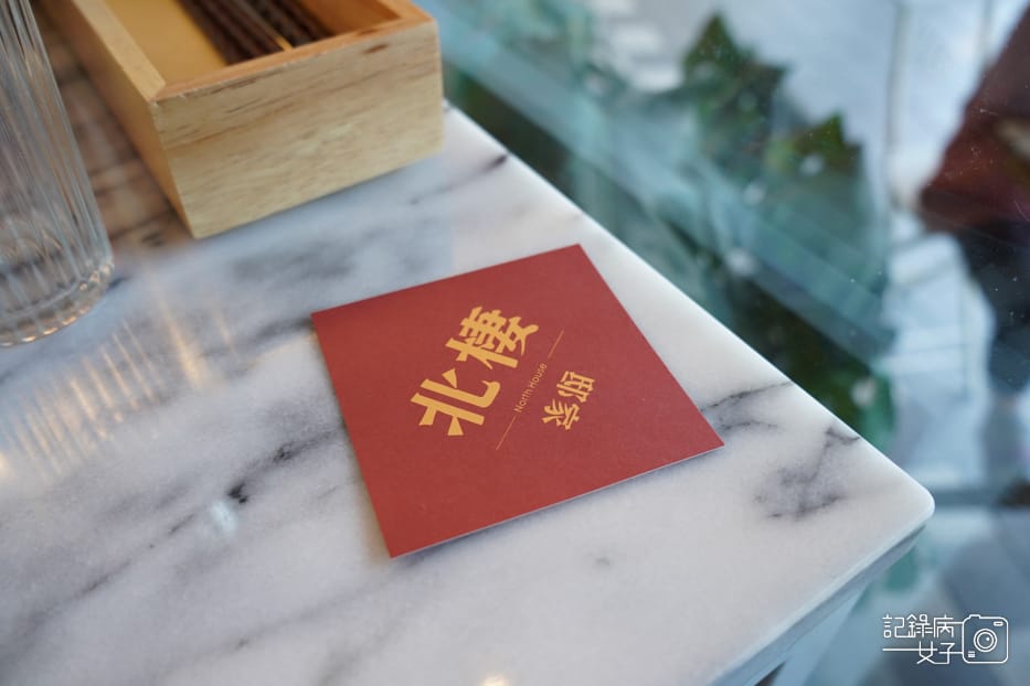 北棲邸家 華山 文青台式定食餐廳 牛腱醉蝦雞胸肉虱目魚雙主餐33.jpg