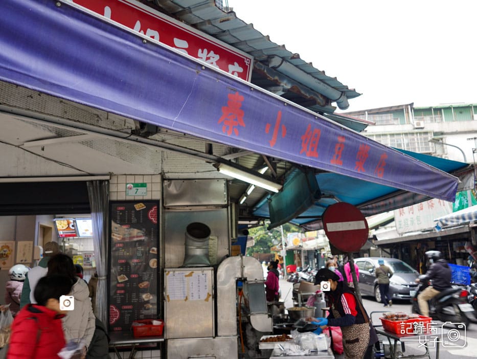 秦小姐豆漿店 排隊獅子頭蛋餅 新疆豬排 豇豆蛋餅46.jpg