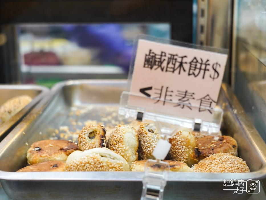 秦小姐豆漿店 排隊獅子頭蛋餅 新疆豬排 豇豆蛋餅24.jpg