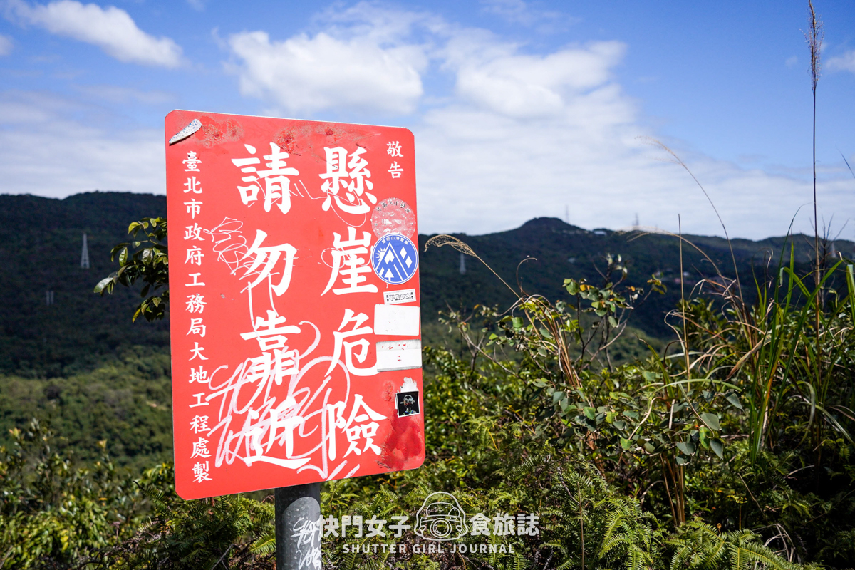 【金面山】內湖金面山大岩壁 x 人氣網美打卡剪刀石 - 第28張圖 【金面山】內湖金面山大岩壁 x 人氣網美打卡剪刀石
