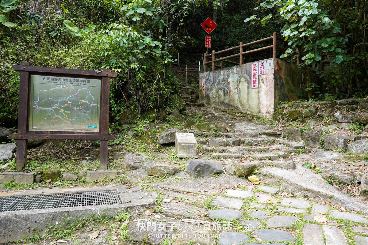 【金面山】內湖金面山大岩壁 x 人氣網美打卡剪刀石 - 第84張圖 【金面山】內湖金面山大岩壁 x 人氣網美打卡剪刀石