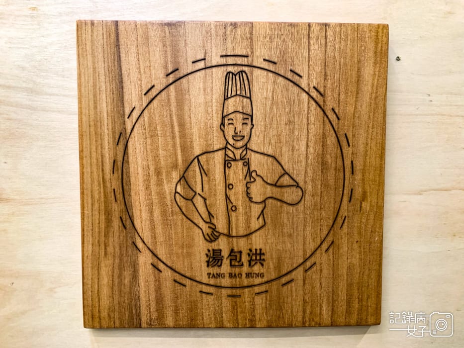 中山湯包洪蒜香湯包原味湯包麻辣小籠湯包皮薄多汁2.jpg 中山湯包洪蒜香湯包原味湯包麻辣小籠湯包皮薄多汁2.jpg