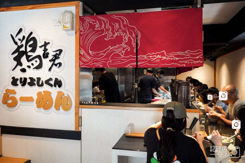 12內湖雞吉君拉麵內用.jpg