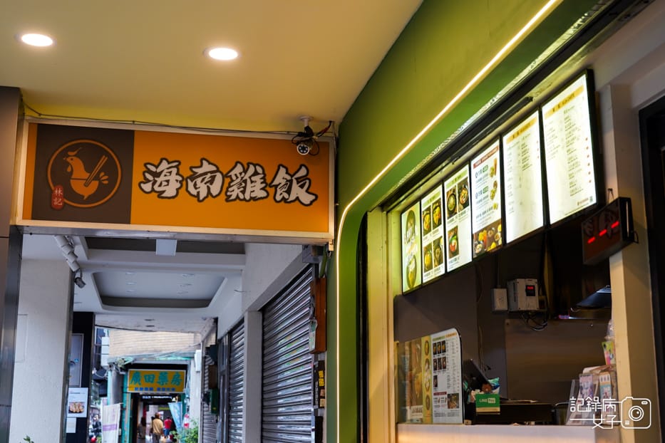 2遼寧夜市林記海南雞飯套餐.jpg 2遼寧夜市林記海南雞飯套餐.jpg