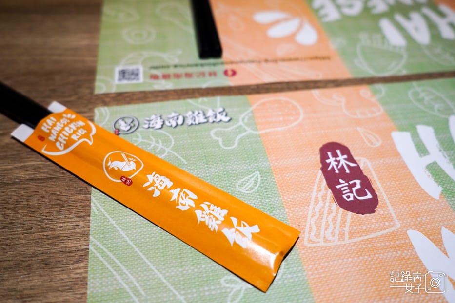 27遼寧夜市林記海南雞飯套餐.jpg 27遼寧夜市林記海南雞飯套餐.jpg