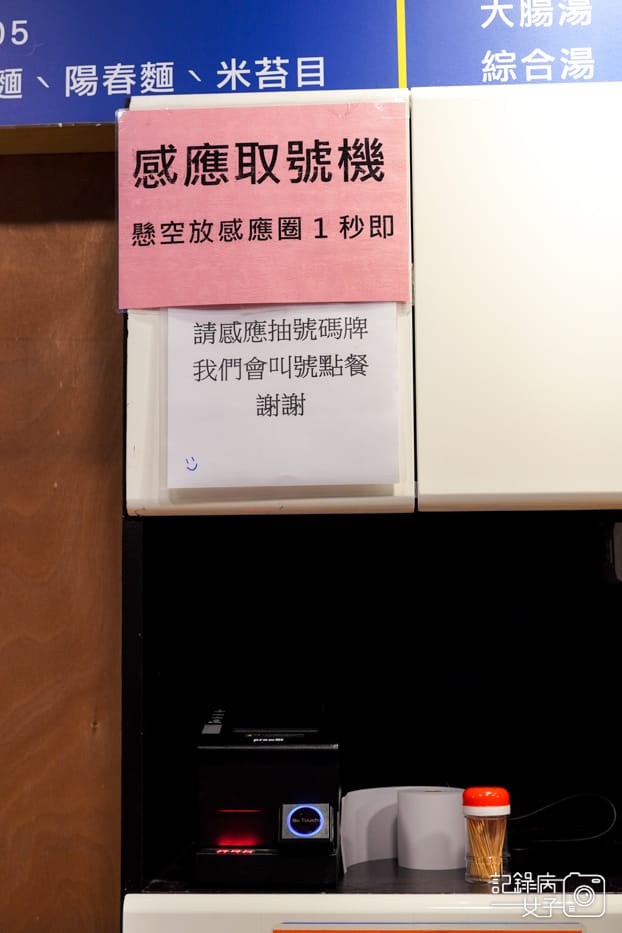 8華姐鴨肉南港華姐鴨肉飯點餐.jpg